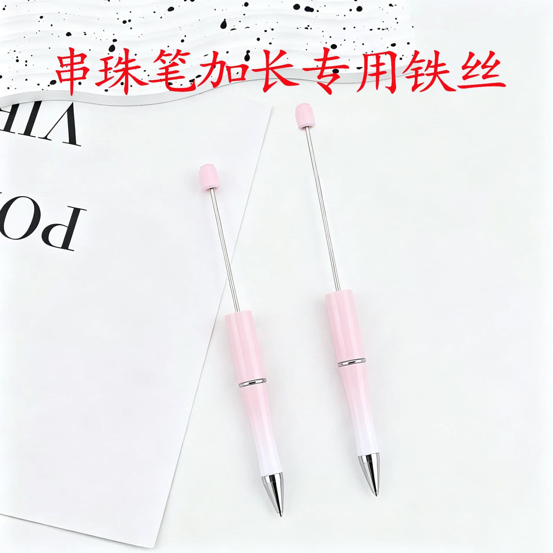 Cross-border bead pen special extender diy lengthened stainless steel wire spot quick bead pen replacement wire
