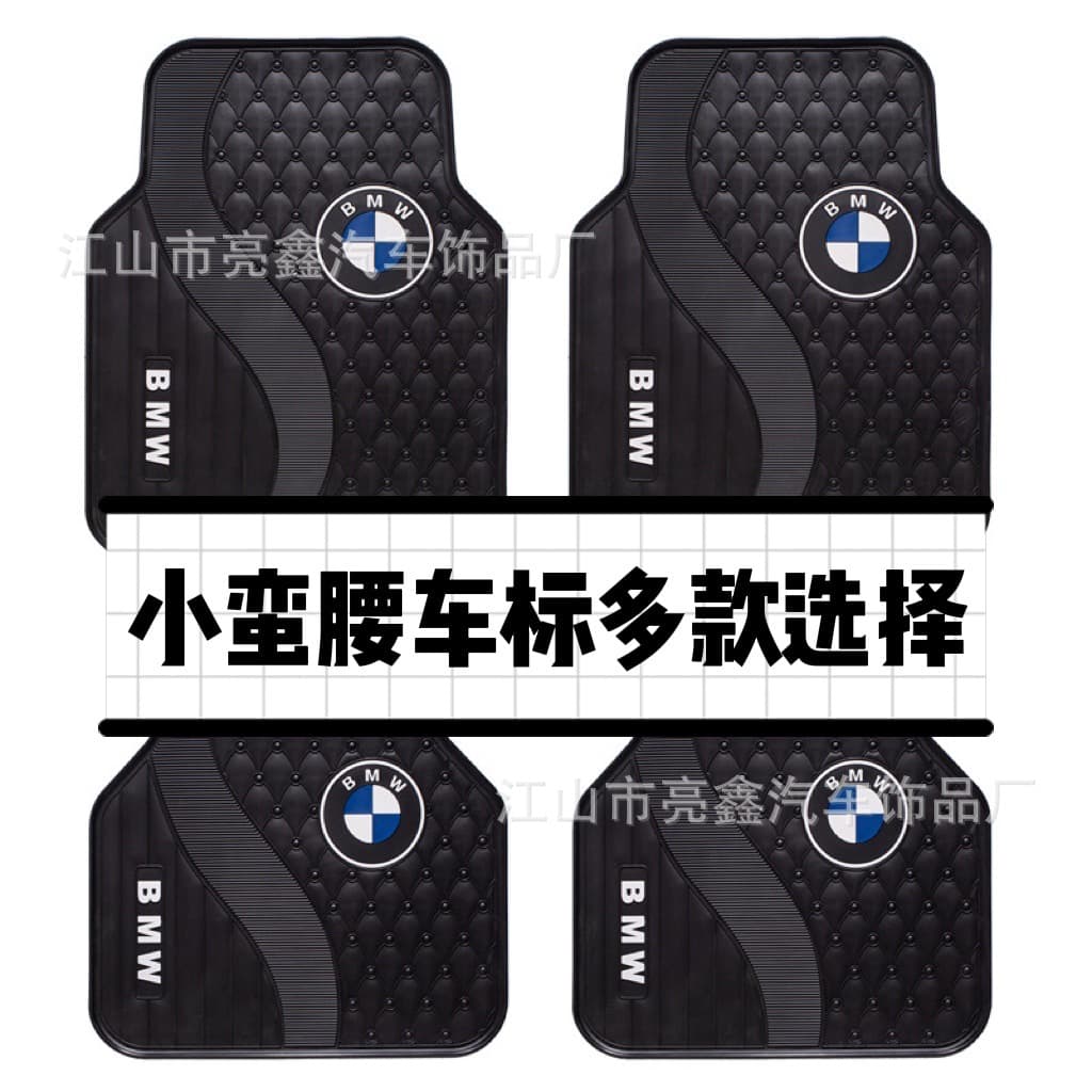 New Texture Car Mat Set for 5 Seats, All-Season Latex Floor Mats, Easy to Clean, Thickened, Waterproof, Anti-Slip, and Freeze-Resistant