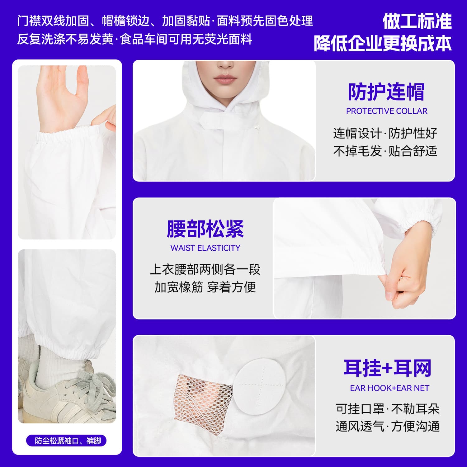 Hooded Food Workwear Set Long Sleeve Food Factory Men's and Women's Breathable Polyester-Cotton Food Uniform Dust-Free Cosmetics Workshop