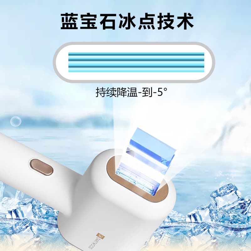 Integrated Body IPL Laser Hair Removal Device with Sapphire Freezing Point New Technology, Safe and Painless Hair Removal Tool