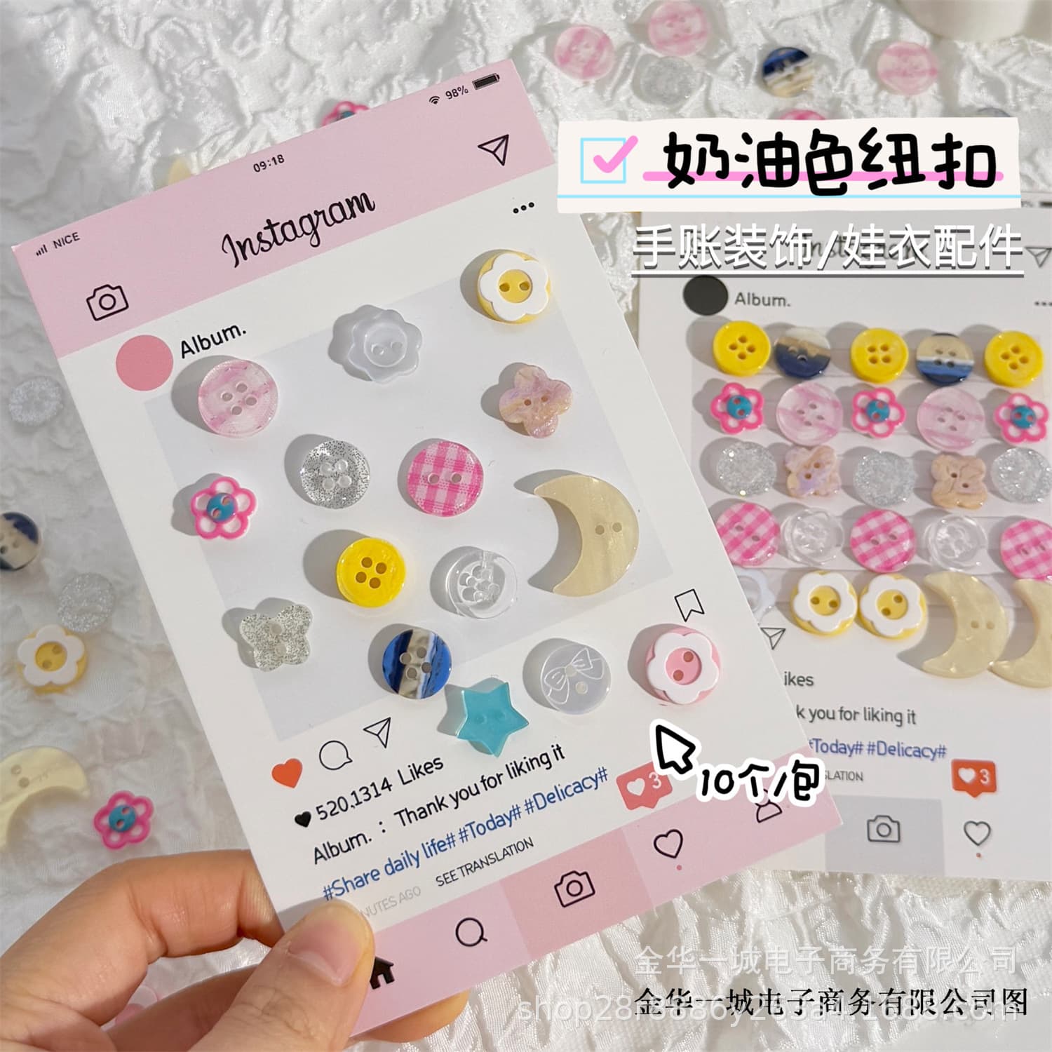 High-Quality Cream Colored Buttons - DIY Scrapbook Decoration Materials Doll Clothing Accessories Hairband Craft Adorable Button Ornaments