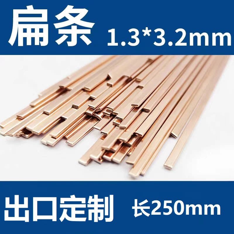 BCuP-5 15% Silver Phosphorus Copper Brazing Rod, 2% Silver Phosphorus Copper Flat Rod HL204 Silver Brazing Rod 1.3*3.2*250mm Custom