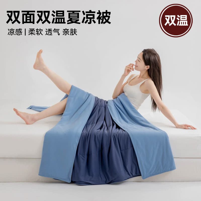Japanese Muji-Style Deep Sleep Summer Quilt Pro2, Dual-Sensation Deep Sleep Summer Blanket, Solid Color Lightweight Quilt