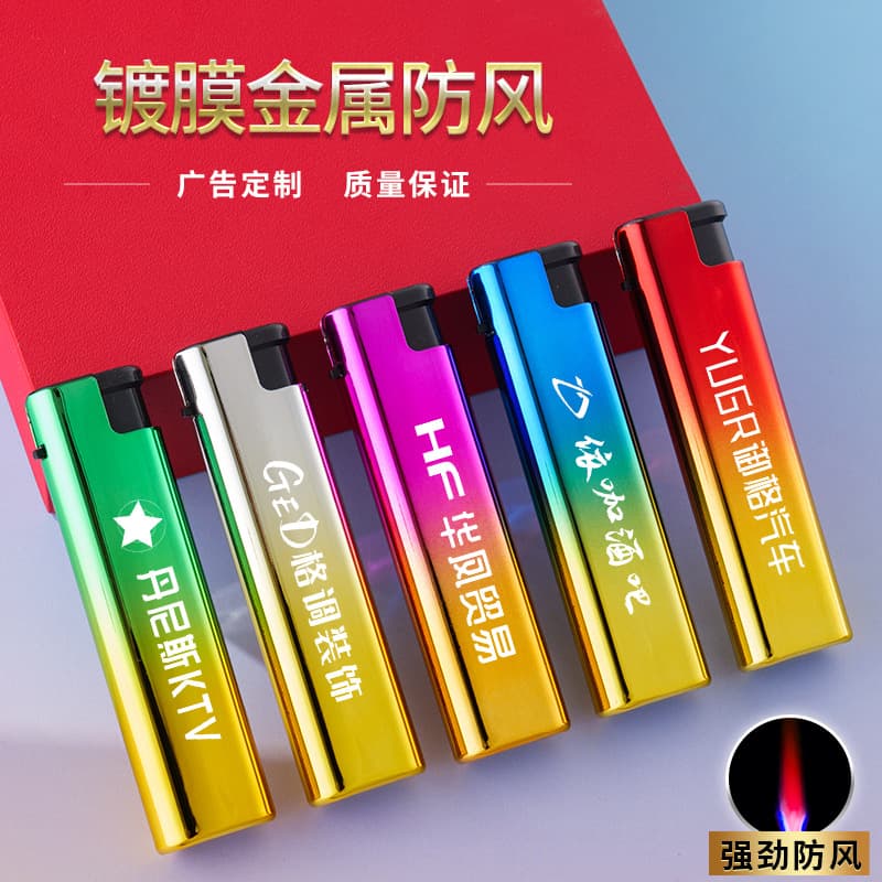 Metal Windproof Lighter Custom Printing High-End Explosion-Proof Advertising Lighter Custom Logo Engraving Factory Wholesale