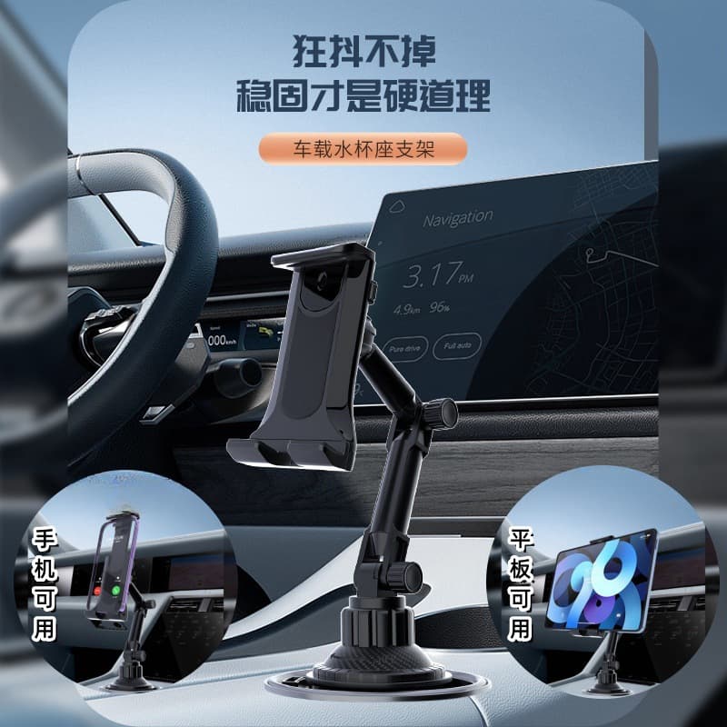 New Car Phone Holder Rotatable Tablet Stand Cup Holder Car Interior Navigation Mount for Mobile Phone Plastic Universal Holder