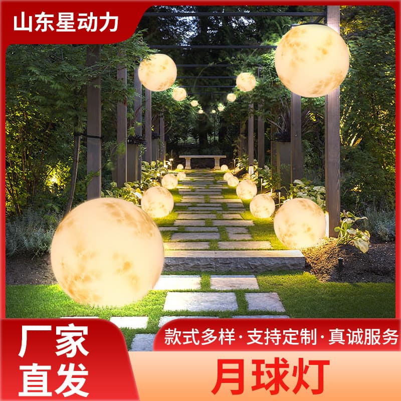 Outdoor Camping Balloon Atmosphere Light Waterproof Decorative Light for Courtyard, Festival, Wedding Decoration Factory Direct Supply