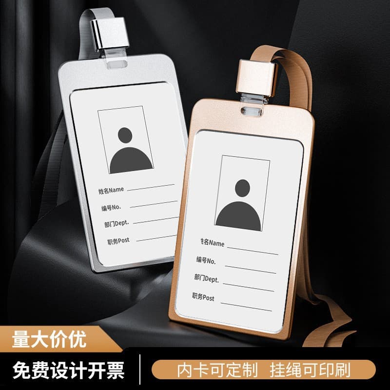 Aluminum Alloy Card Holder with Lanyard for Students, Premium Metal ID Badge Case for Work Badge