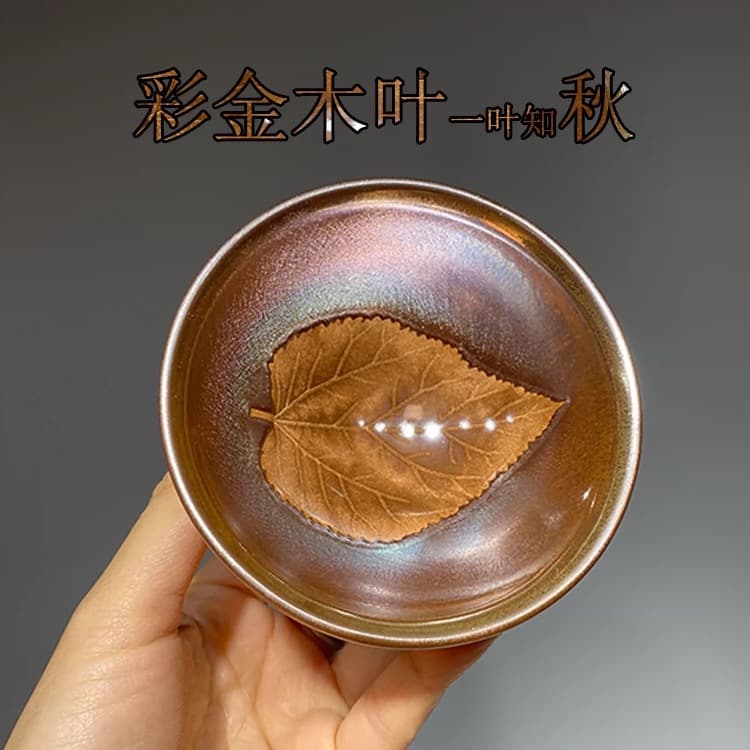 Jianyang Jian Zhan tea cup, purple gold wood leaf single cup, convergent rim master cup, ceramic Kungfu tea tasting cup, origin direct shipping