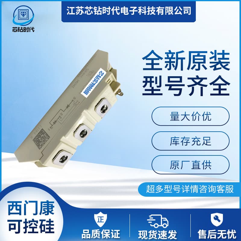 SKKH107/12E SKKH107/16E SEMIKRON Thyristor Module