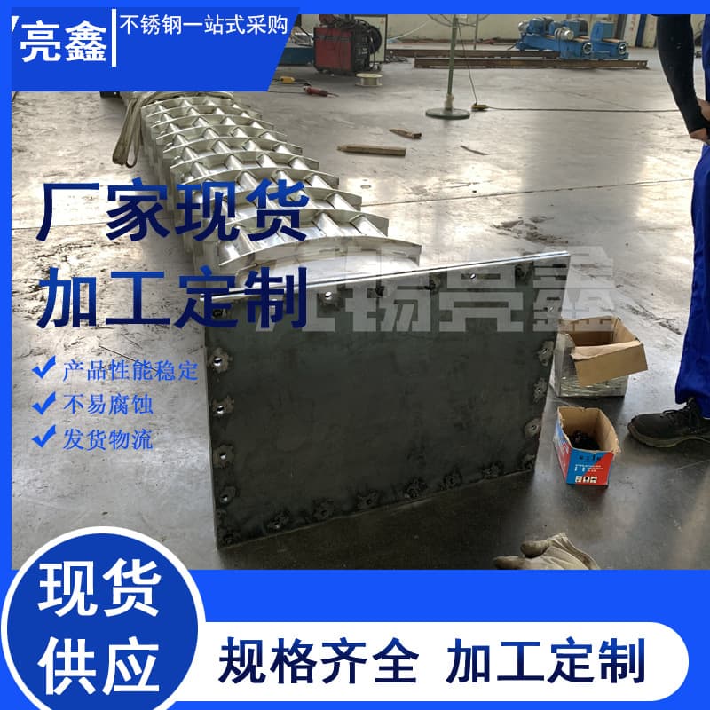 Processing Welding Processing High-Temperature Wuxi Stainless Steel Furnace Core Manufacturing, Stainless Steel Furnace Core Rolling, Welding Bevel