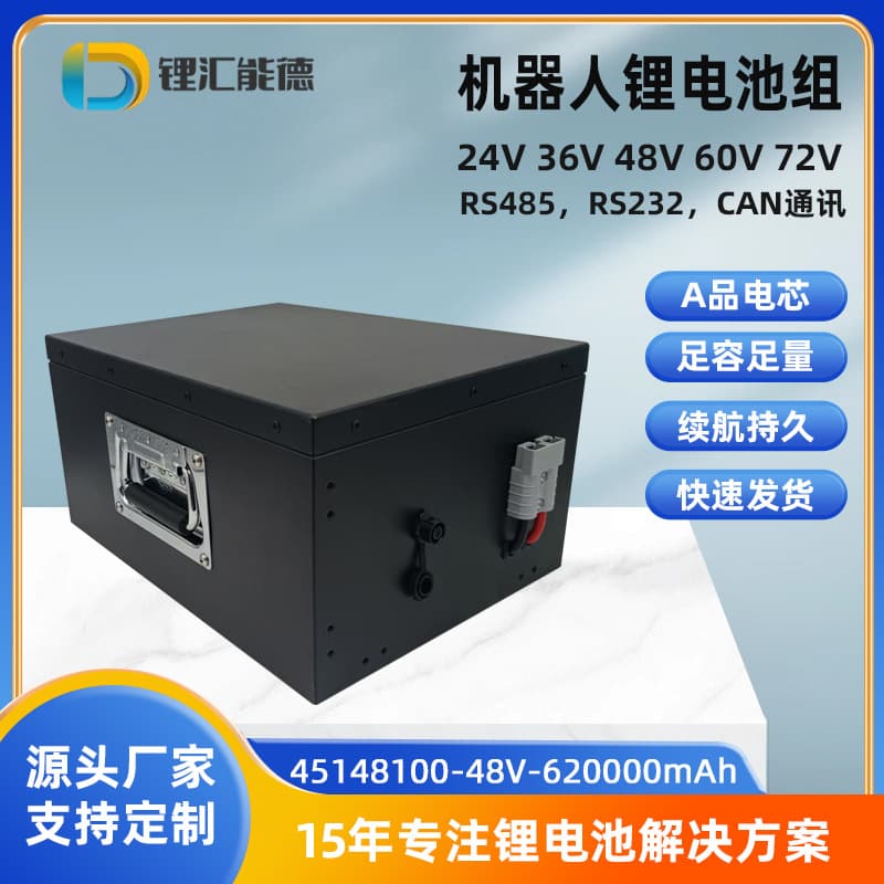 Factory LiFePO4 Energy Storage Battery 48V 100Ah Solar Photovoltaic AGV Robot Power Lithium Battery Pack