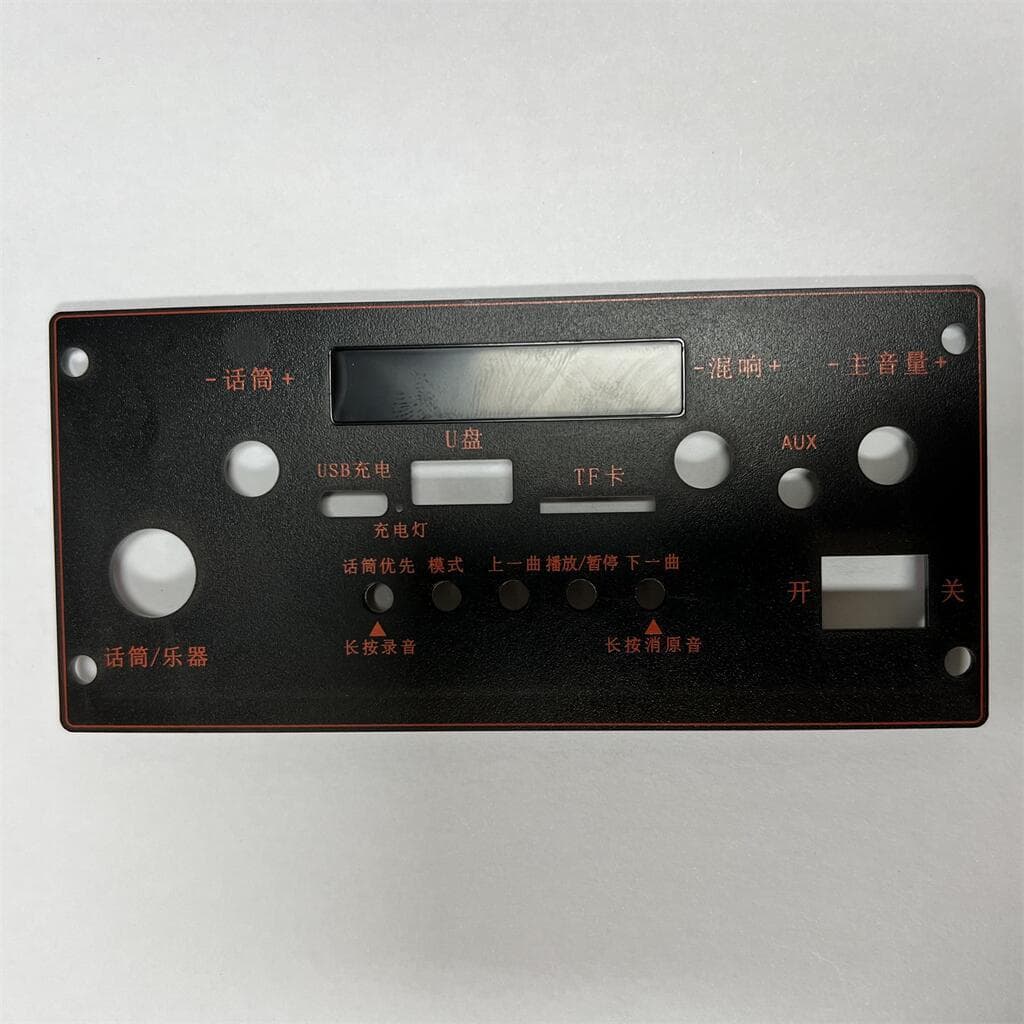 Karaoke speaker face shell microphone microphone audio audio Bluetooth mold development injection molding processing decoder board panel