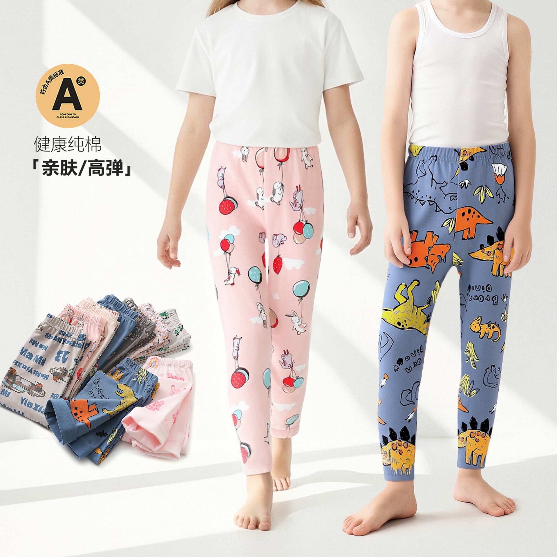 Y Autumn New Children's Long Pants Pure Cotton Elastic Pants for Girls and Boys Printed Home Pants Soft Sleep Pants