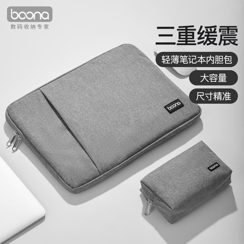 Universal Laptop Sleeve Compatible with Huawei, MacBook, Apple 13.3 inch, Lenovo 15.6 inch, and Other Laptops