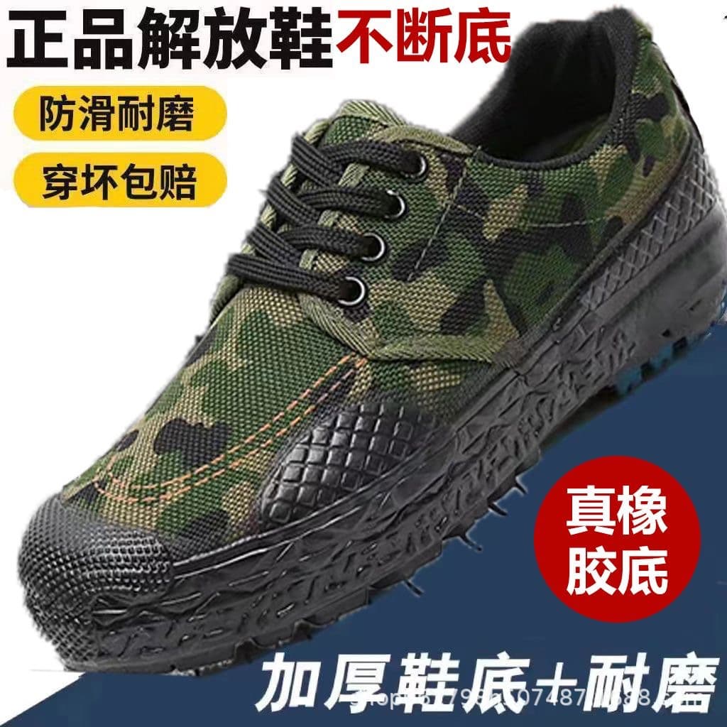 Rubber Work Safety Shoes, Liberation Shoes, Durable Construction Shoes, Laborer Shoes, Security Guard Shoes, Canvas Shoes, Hiking Camouflage Shoes