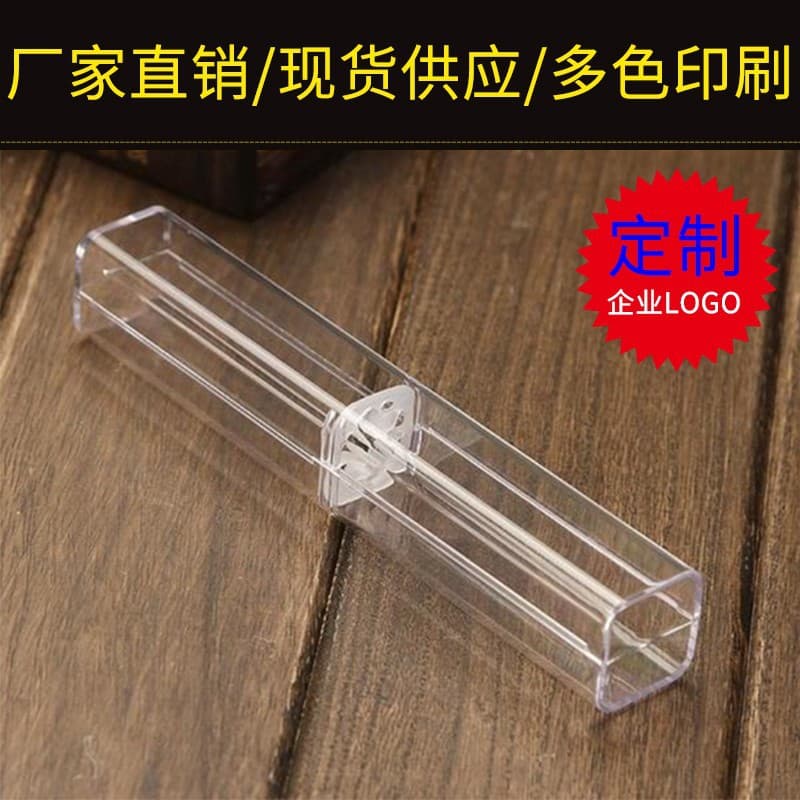 Small Square Transparent Crystal Pen Box, High Quality, Four-Sided Glass Office Supplies