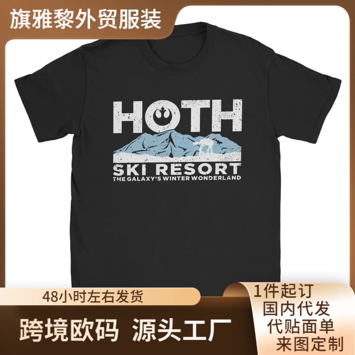 Funny Horse Ski Resort T-Shirt for Men Crew Neck Cotton T-Shirt Short Sleeve T-Shirt Gift Idea Apparel 70322