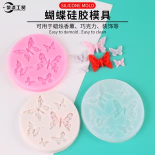 Large and Small Butterfly Silicone Mold DIY Cross-border Supply Baking Tool Chocolate Cake Decoration Silicone Mold