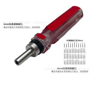 Mini Bidirectional Ratchet Screwdriver, Small Precision Repair Tool, Manual Screwdriver for Clock, Phone Disassembly