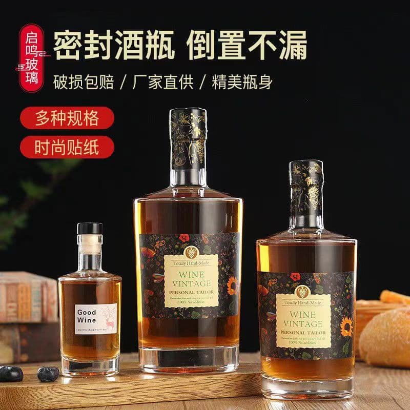 Wholesale Creative Clear Glass Wine Bottle Crystal White Material Fruit Wine Bottle Rice Wine Bottle Beverage Bottle 500ml Packaging Bottle