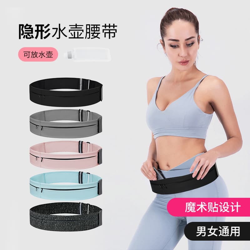Running phone waist bag with water bottle for women, marathon sports and fitness equipment, outdoor waterproof waist belt bag for men, invisible