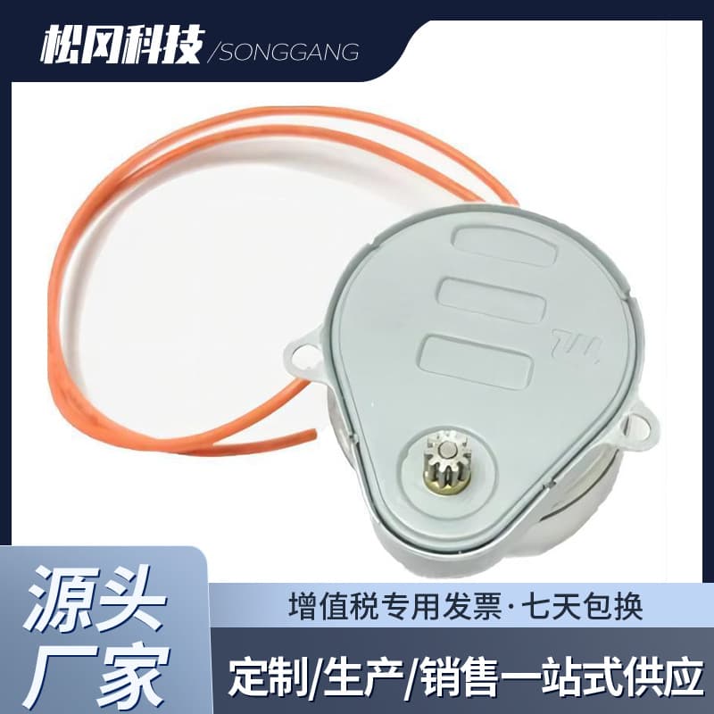 Central Air Conditioning Duct Valve / Inverter Air Conditioning HVAC System AC/24V/5RPM Hysteresis Motor