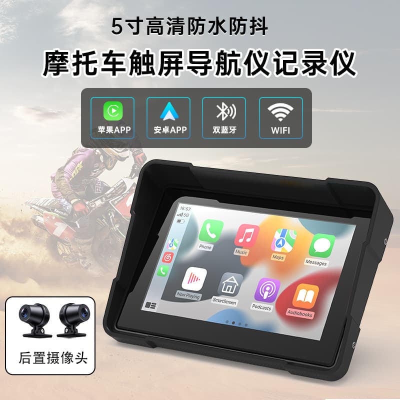 Motorcycle Driving Recorder Cycling 5inch Navigation GPS Portable Navigator Bluetooth Smart HD Motorcycle