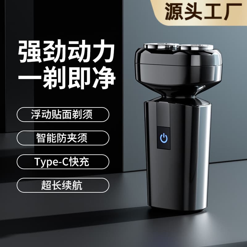 Double-head electric shaver for men, body washable, low-noise shaver, waterproof smart shaver, wholesale shaving machine