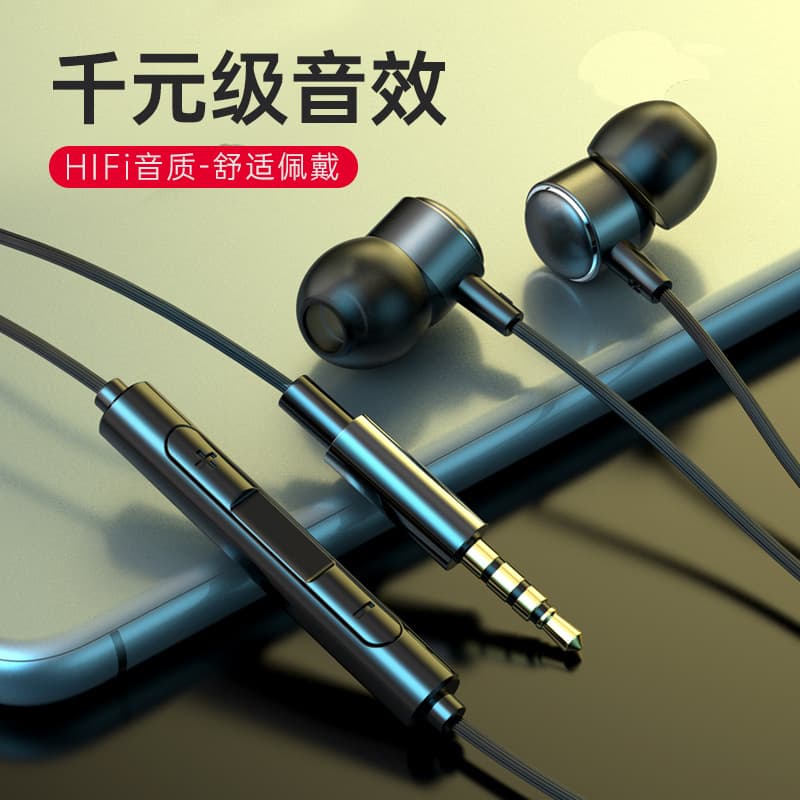 Cross-Border Wired Earphones Type-C Metal In-Ear Sleep Computer Game Phone Gaming with Mic and Inline Remote