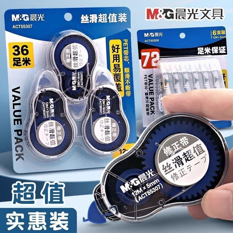 M&G 55307 Stationery Smooth Correction Tape Set Affordable Pack Elementary and Junior High Student Use Correction Tape Large Capacity