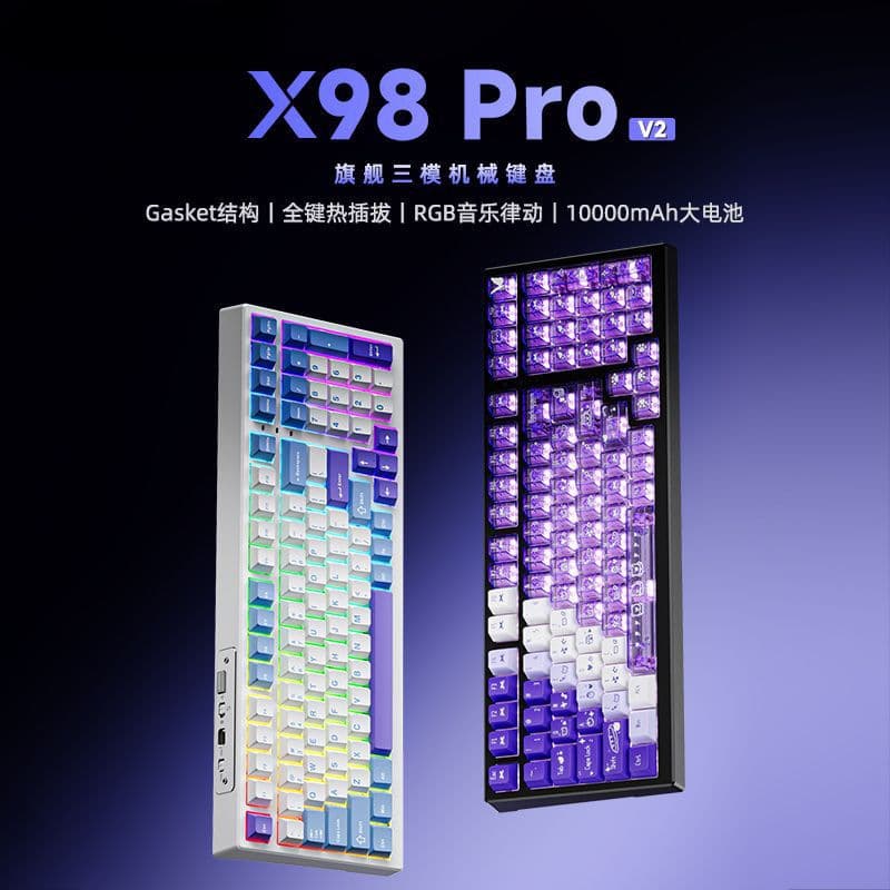 X98ProV2 customized triple-mode wireless mechanical keyboard Bluetooth hot-swappable gaming 98-key Peach switch
