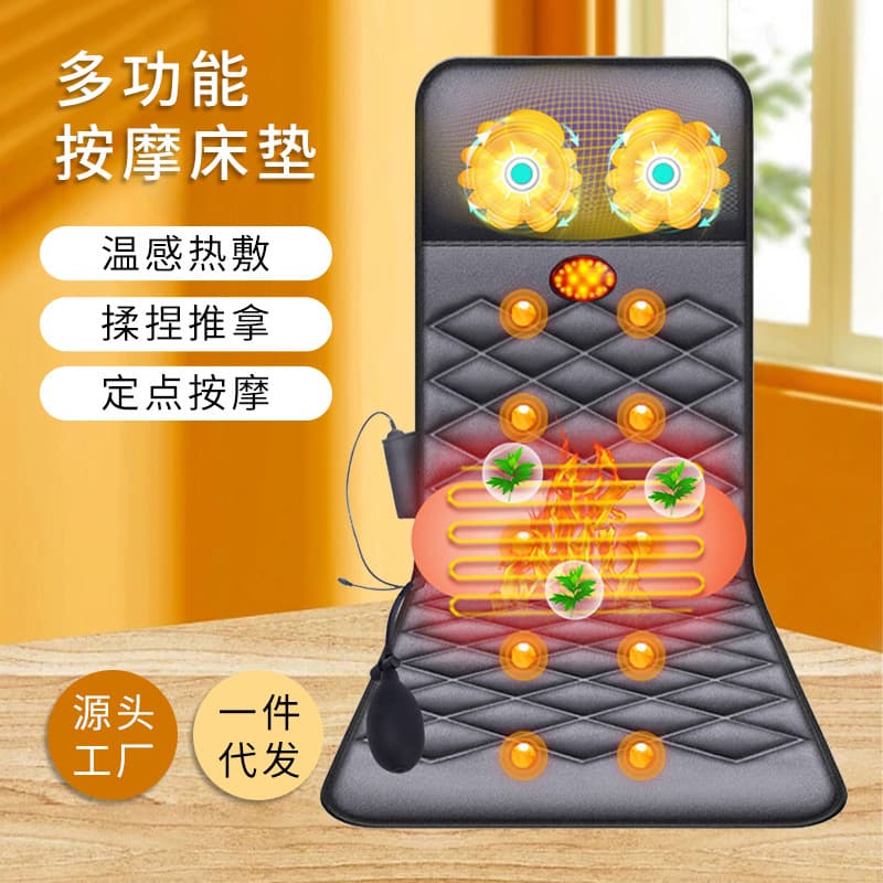 Massage Mattress Full Body Multi-Function Kneading Home Neck and Waist Electric Airbag Moxibustion Heating Pulse Massage Chair Pad