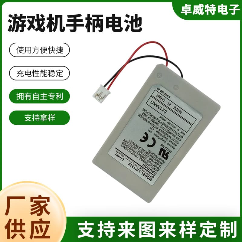 Wireless Controller Accessory Battery for PS4 Game Console Controller