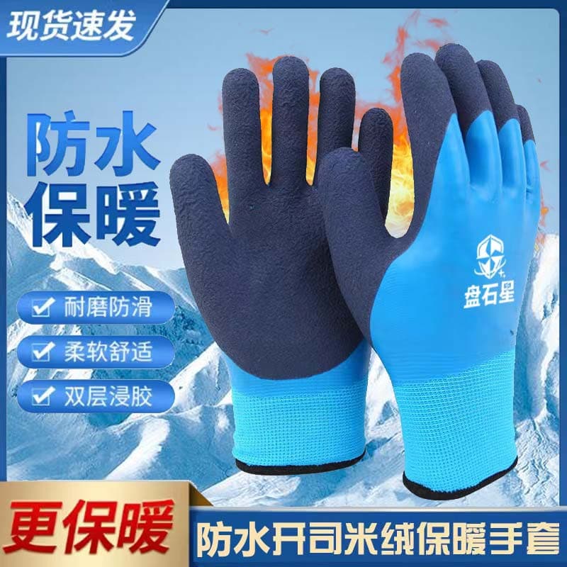 Cashmere fleece winter thickened waterproof cold-proof labor gloves, warm anti-slip wear-resistant factory wholesale