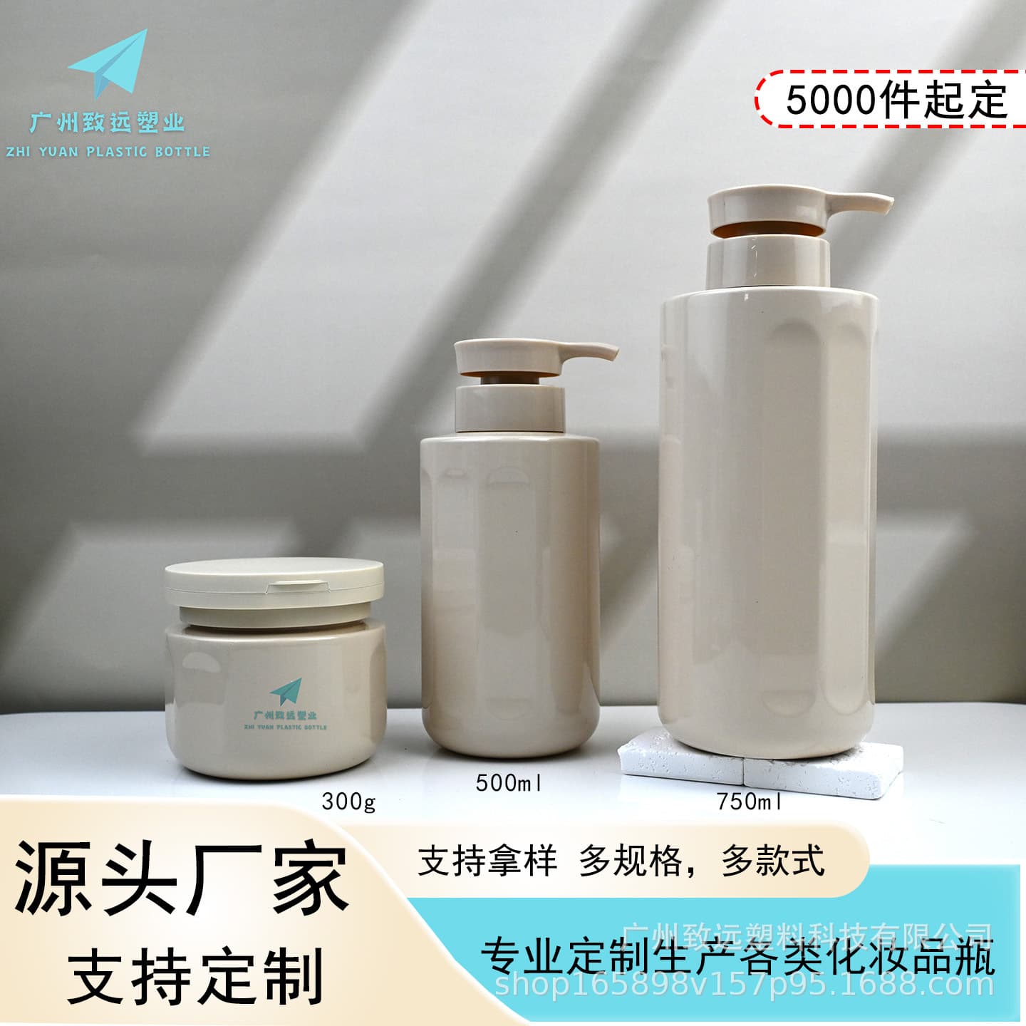 300g hair mask flip-top jar 500ml shampoo bottle 750ml shower gel bottle PET shampoo gift box set bottle