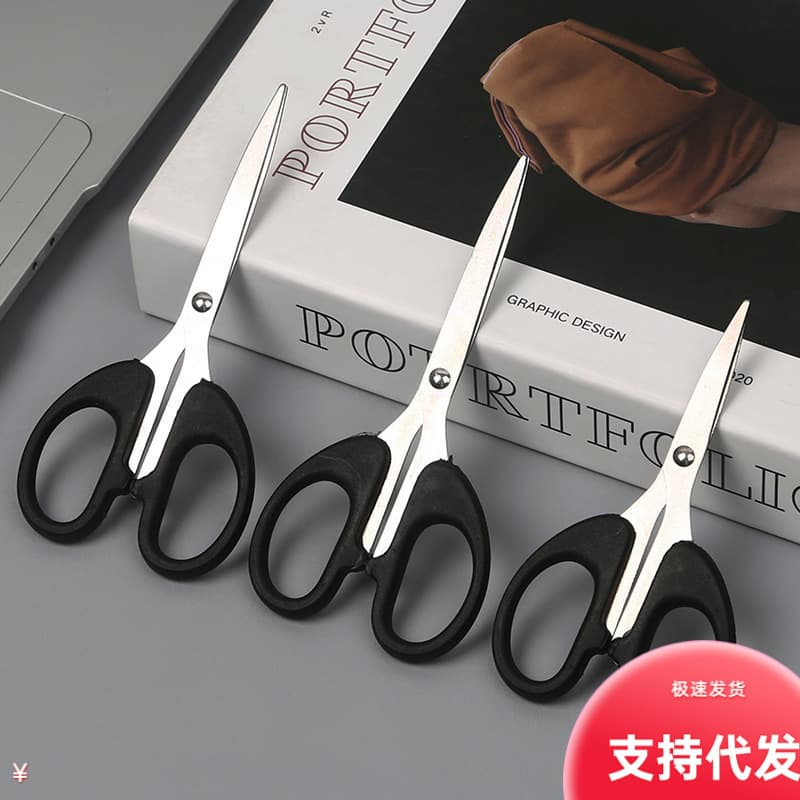 Office Scissors Craft Scissors Small Scissors Kids Scissors Office Mini Scissors Student Scissors Scissor Packaging