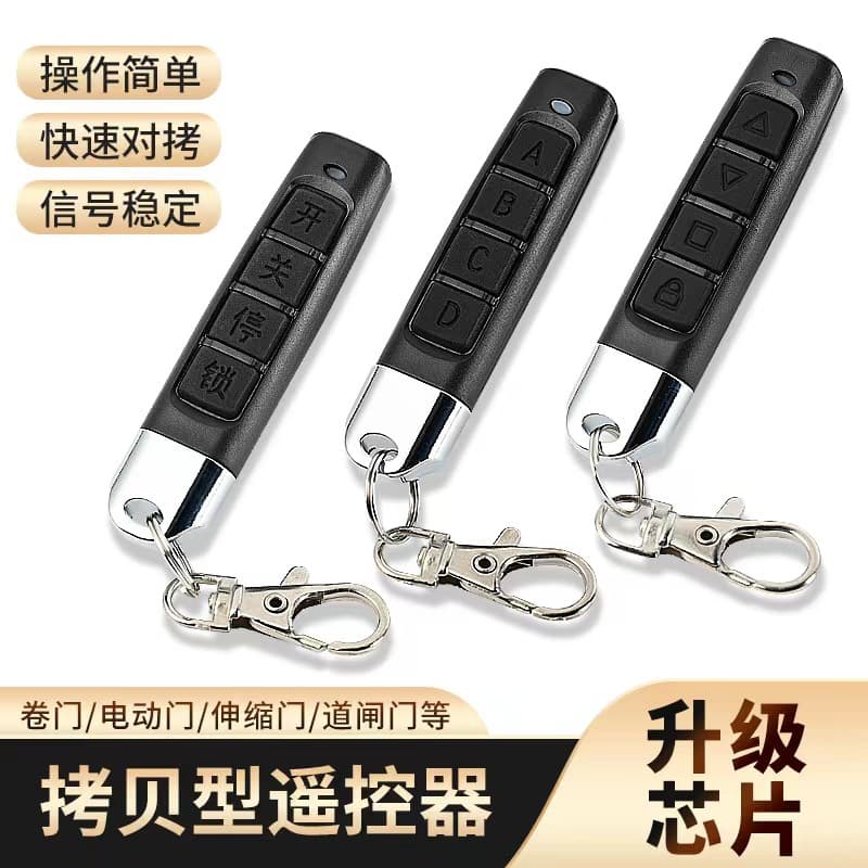 Mini Finger Copy Garage Door Remote Control Key Electric Door Rolling Shutter Door Remote Garage Barrier Gate Remote Control 4333