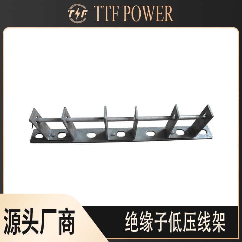 Export-type line fittings: low-voltage wire rack, insulator, hot-dip galvanized steel wire rack, aluminum alloy bolts, high strength