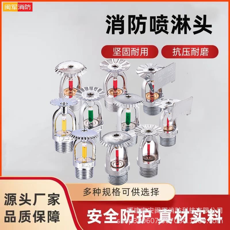 Manufacturer's Stainless Steel Fire Sprinkler Head ZSTZ 68° Upright Type, Pendent Sprinkler