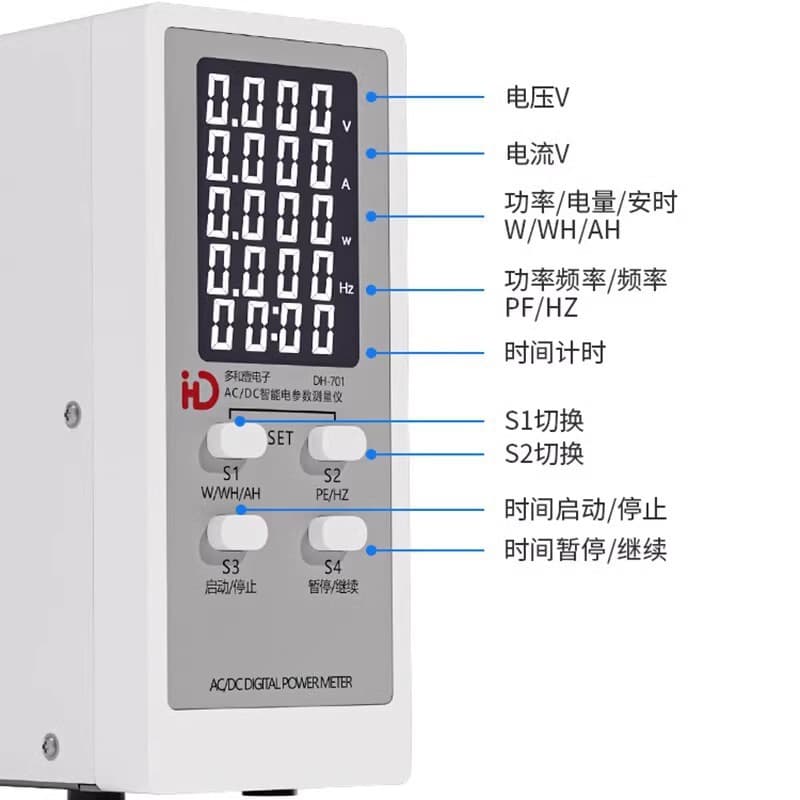 Duohe Yi AC DC digital power meter intelligent power tester DH-701 electrical parameter measuring instrument