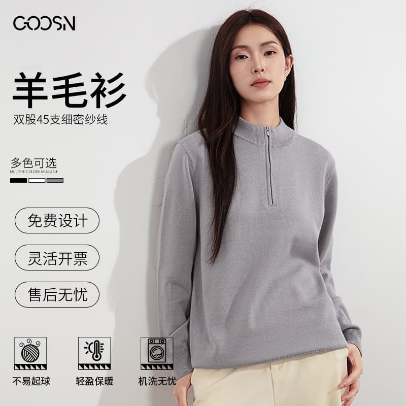 Wool stand collar knitwear business custom embroidery half-zip stand collar long sleeve workwear warm comfortable inner wear sweater