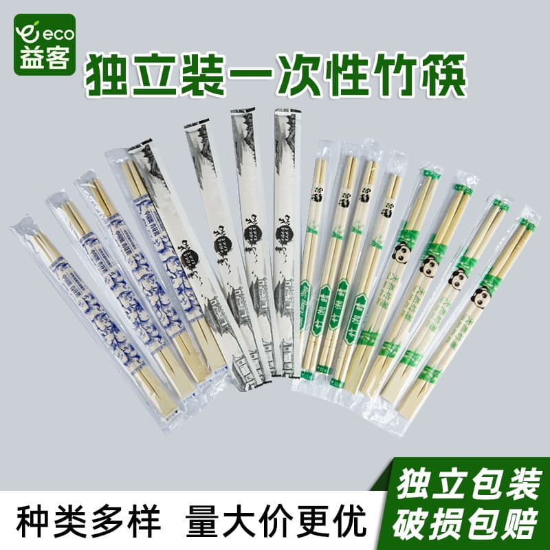 Disposable chopsticks, individually packaged, restaurant-grade, inexpensive, convenient, hygienic, suitable for home use, fast food delivery, bamboo chopsticks.