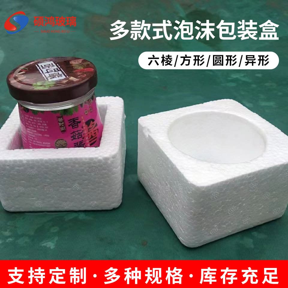 High-density shock-absorbing foam sets for express delivery, insulated foam boxes, protective cases, and wholesale from manufacturers.