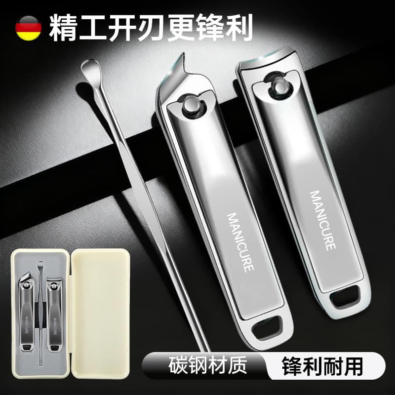German carbon steel nail clipper ear scoop set nail cutting tool original household nail groove pedicure oblique scissors wholesale