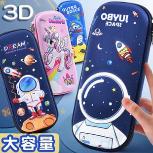 3D Astronaut Pencil Case for Elementary Students Grades 1-6, Large Capacity Cartoon Space Pencil Pouch for Boys and Girls