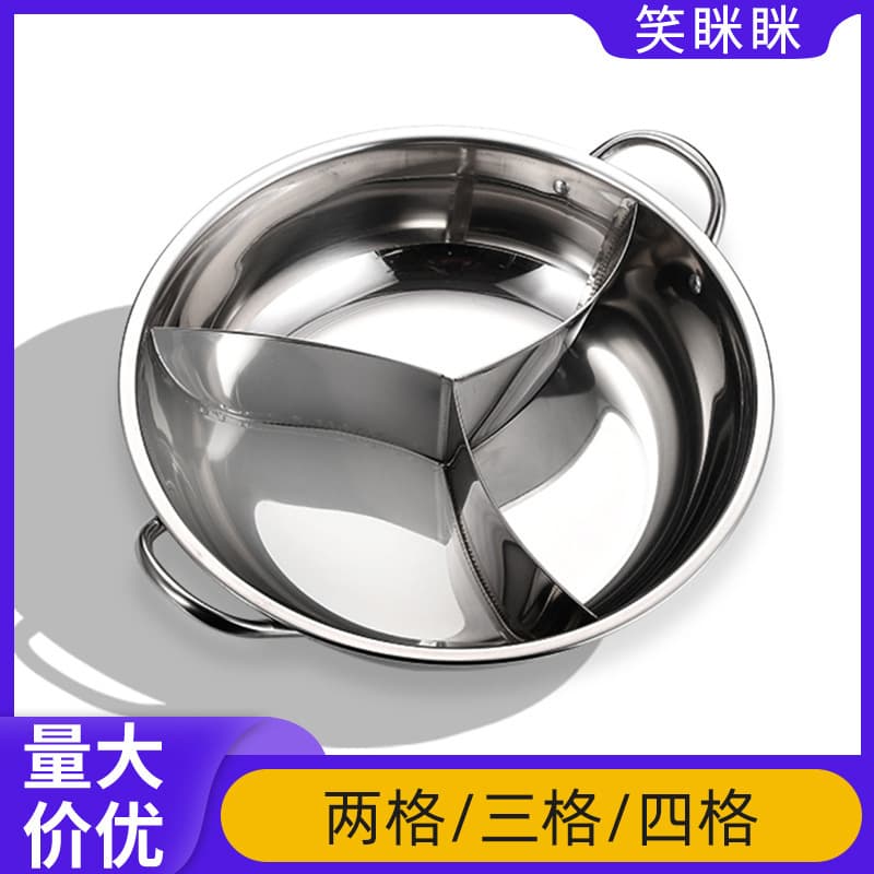 Stainless Steel Three-Flavor Hot Pot Three-Compartment Pot Commercial Double-Ear Triple-Flavor Pot Export Three-Grid Hot Pot