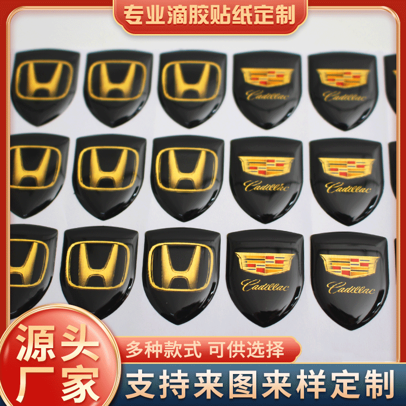 Colorful crystal drip plastic self-adhesive PVC transparent adhesive sticker car logo adhesive LOGO soft crystal sticker