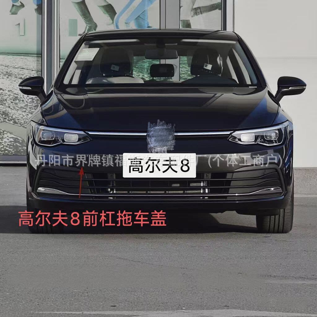 Front Bumper Tow Hook Cover for Volkswagen Golf 8 5K10807241