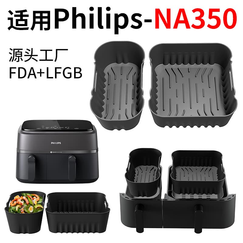 Cross-border New Products Philips NA350 Air Fryer Silicone Baking Pan Air Fryer Baking Pan Household