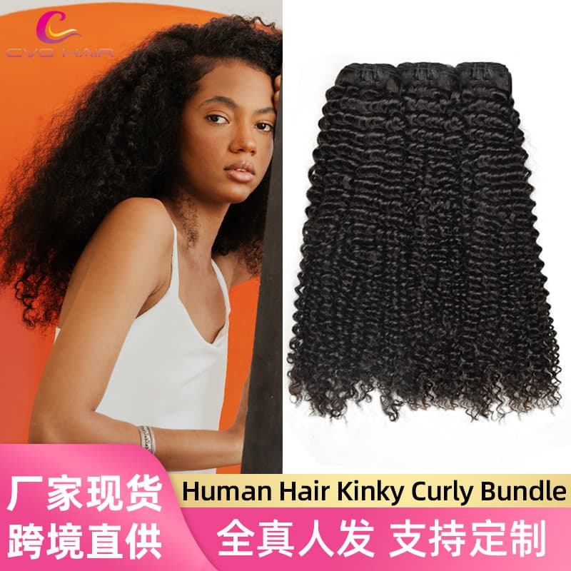 Kinky Curly Human Hair Wig Hair Extensions Human Hair Long Curly Hair Bundles Wig Full Real Hair Hand-Woven